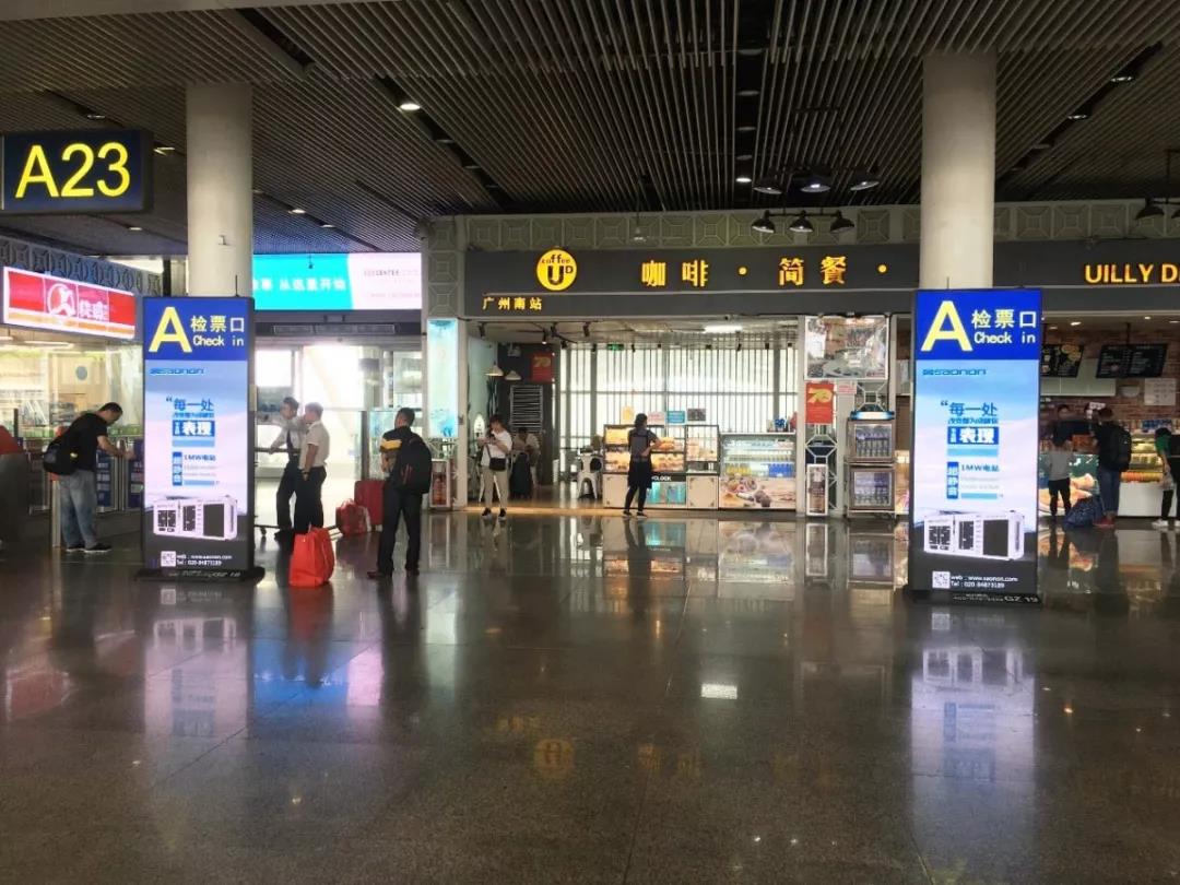 优惠活动办理大厅进驻广州南站高铁告白，数千万级曝光点燃羊城！