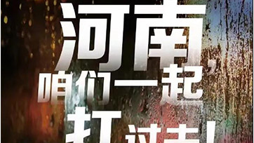 洪涝灾害，柴油发电机组进水怎么办？